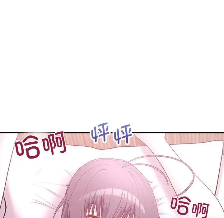 36P - 这公司归我了