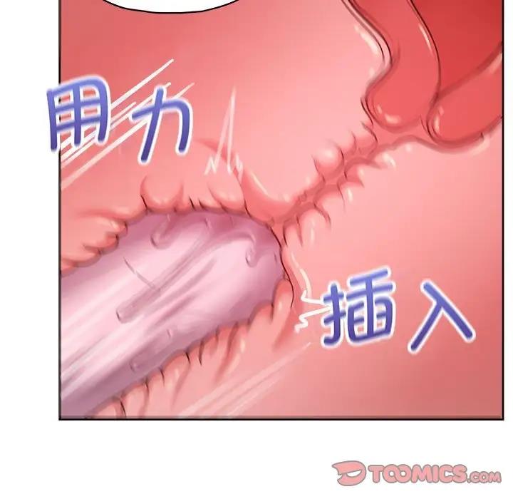 45P - 这公司归我了