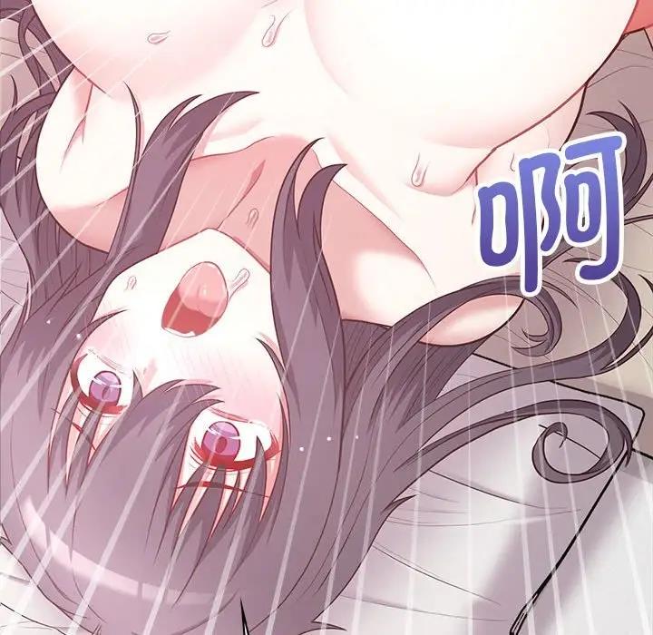 48P - 这公司归我了