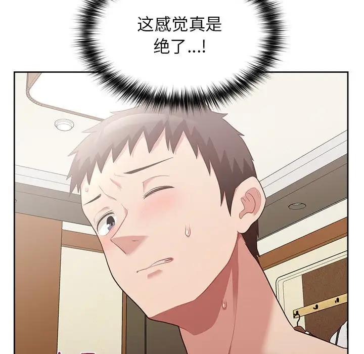 52P - 这公司归我了