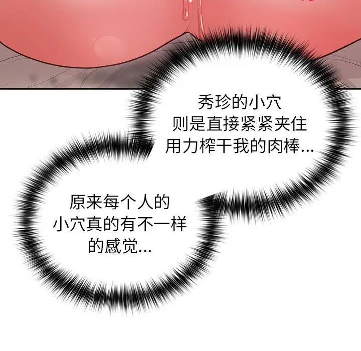 55P - 这公司归我了