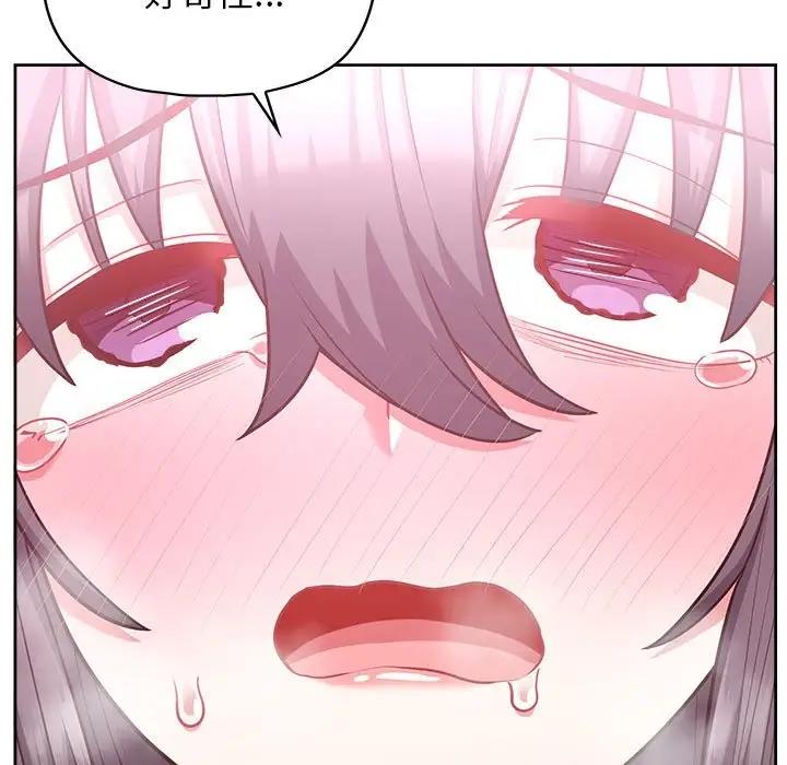 60P - 这公司归我了