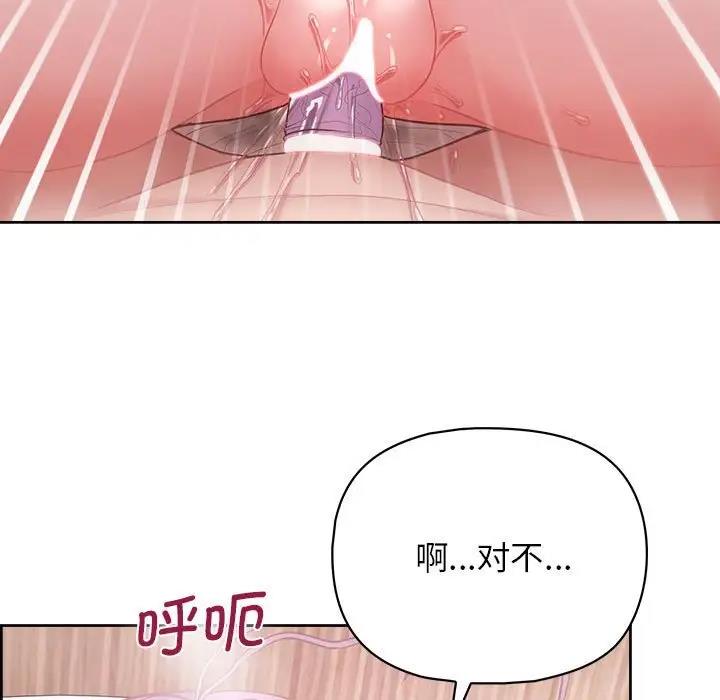 64P - 这公司归我了