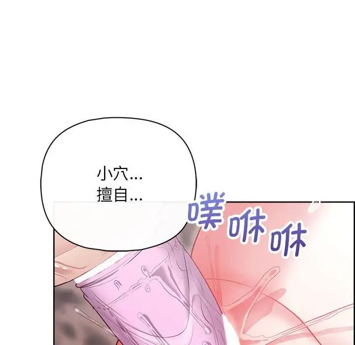 66P - 这公司归我了