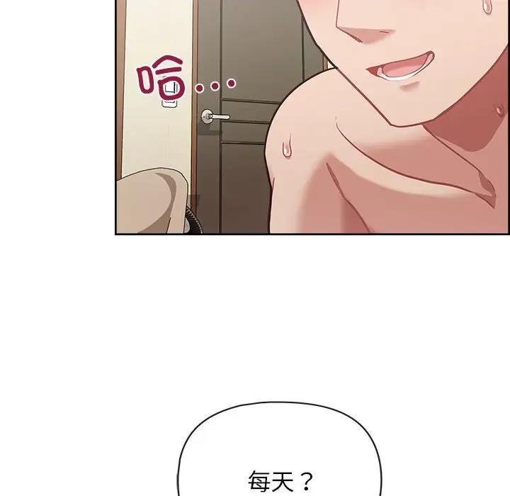 6P - 这公司归我了