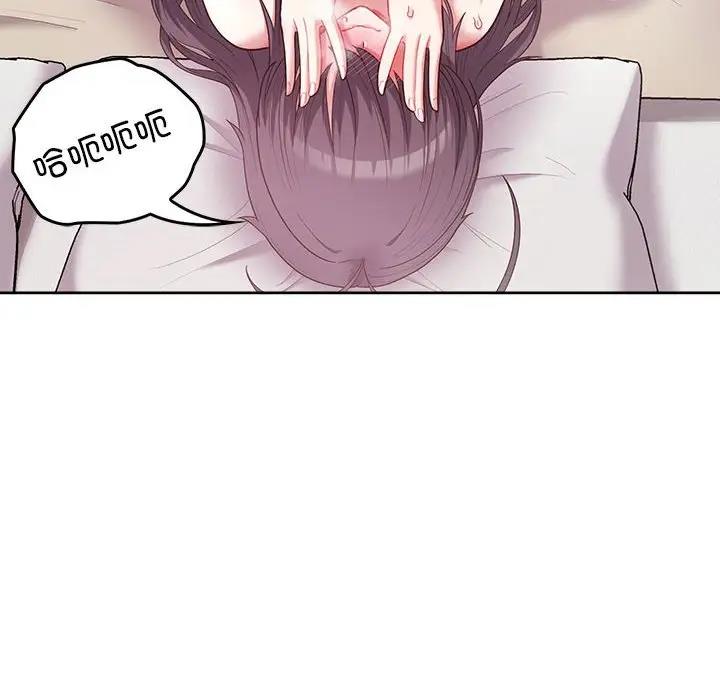 70P - 这公司归我了