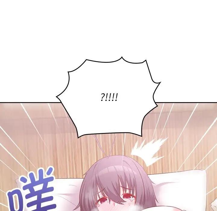 71P - 这公司归我了