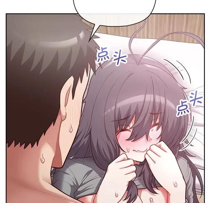 7P - 这公司归我了