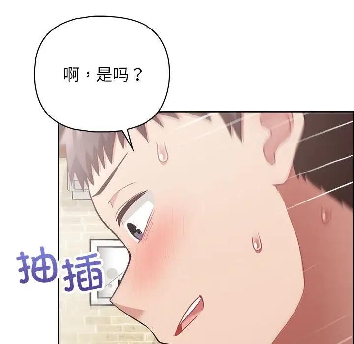 80P - 这公司归我了