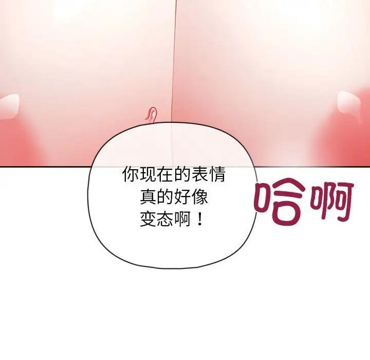 84P - 这公司归我了