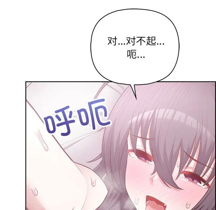 98P - 这公司归我了