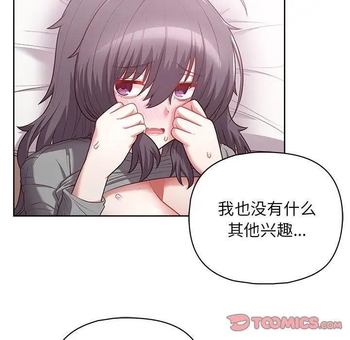 9P - 这公司归我了