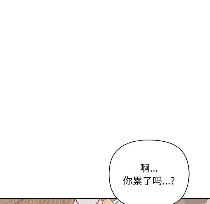 100P - 这公司归我了