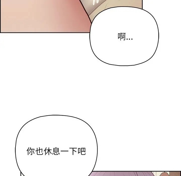 104P - 这公司归我了