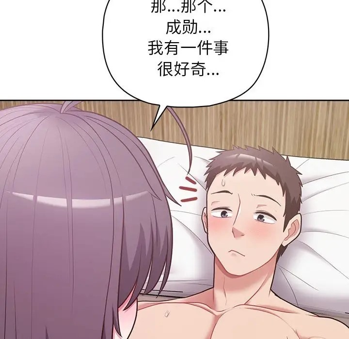 110P - 这公司归我了