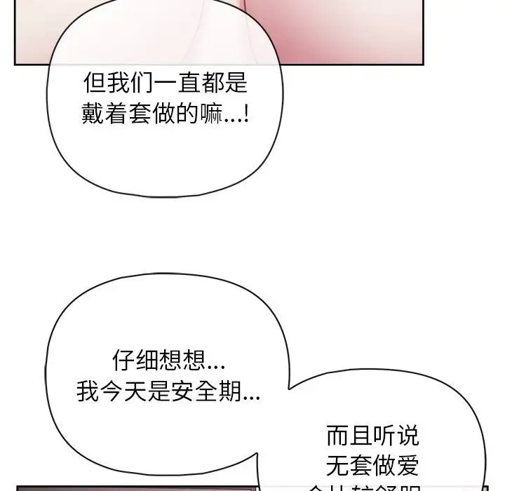 120P - 这公司归我了