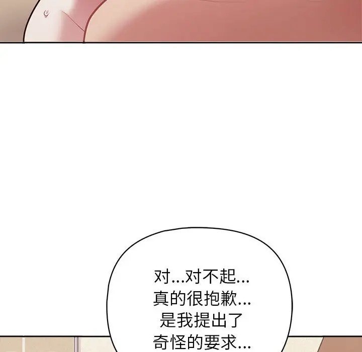 134P - 这公司归我了