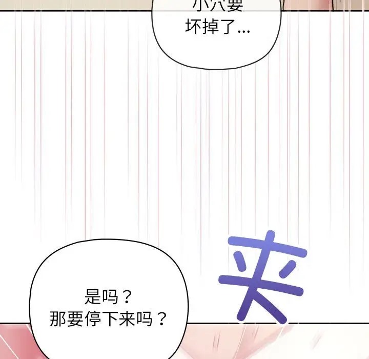 13P - 这公司归我了