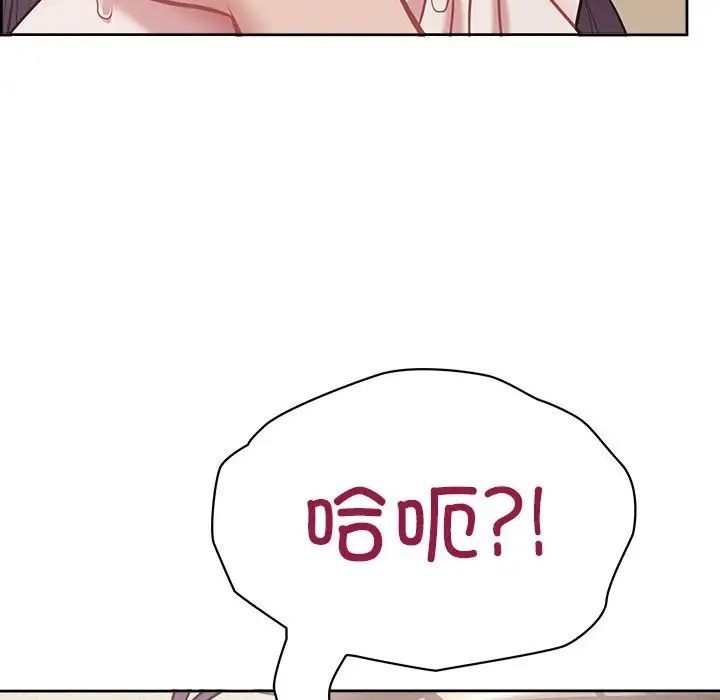 140P - 这公司归我了