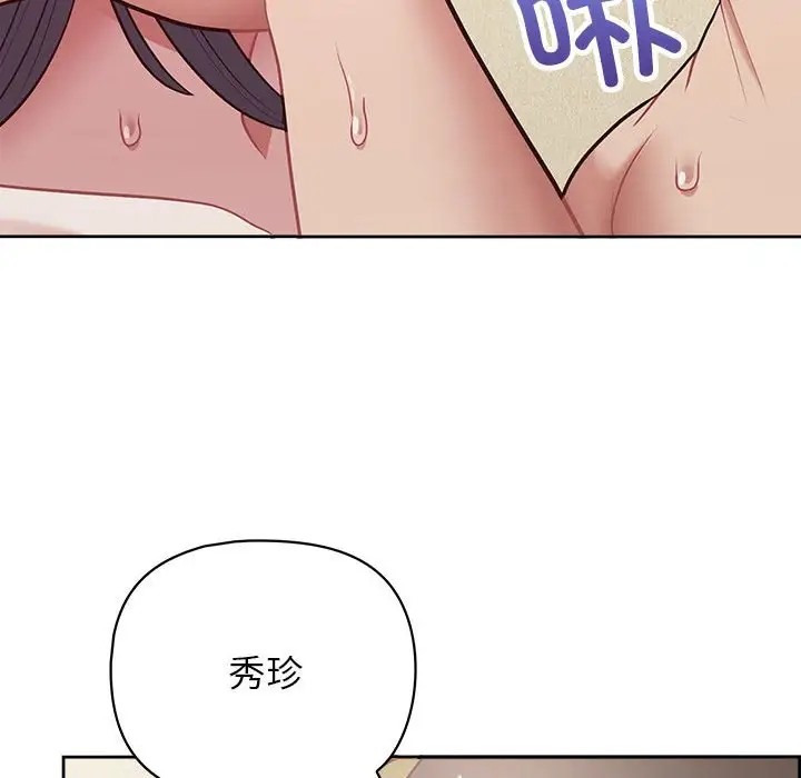 142P - 这公司归我了