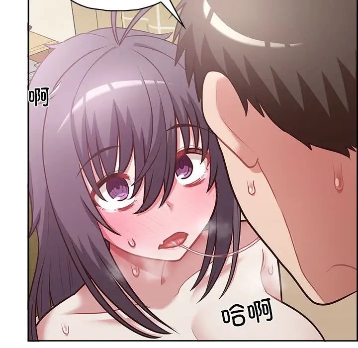 143P - 这公司归我了