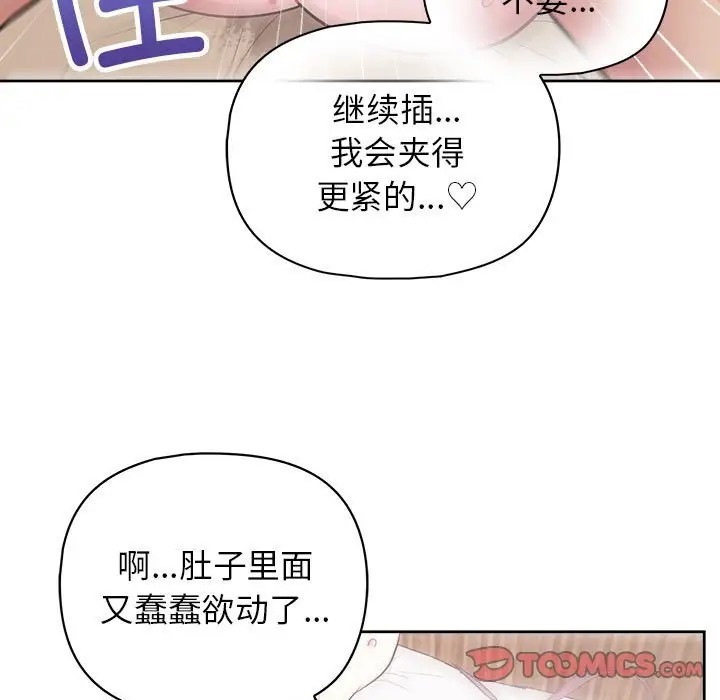 15P - 这公司归我了