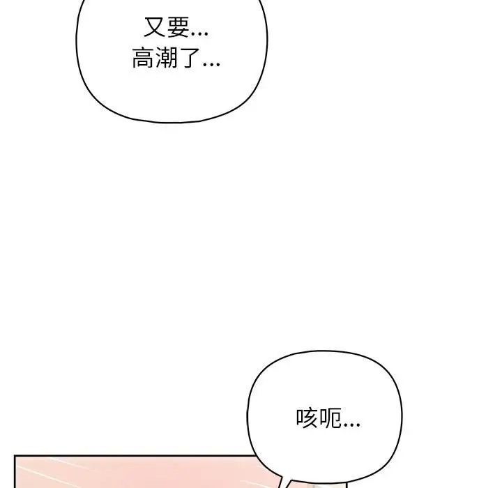 17P - 这公司归我了