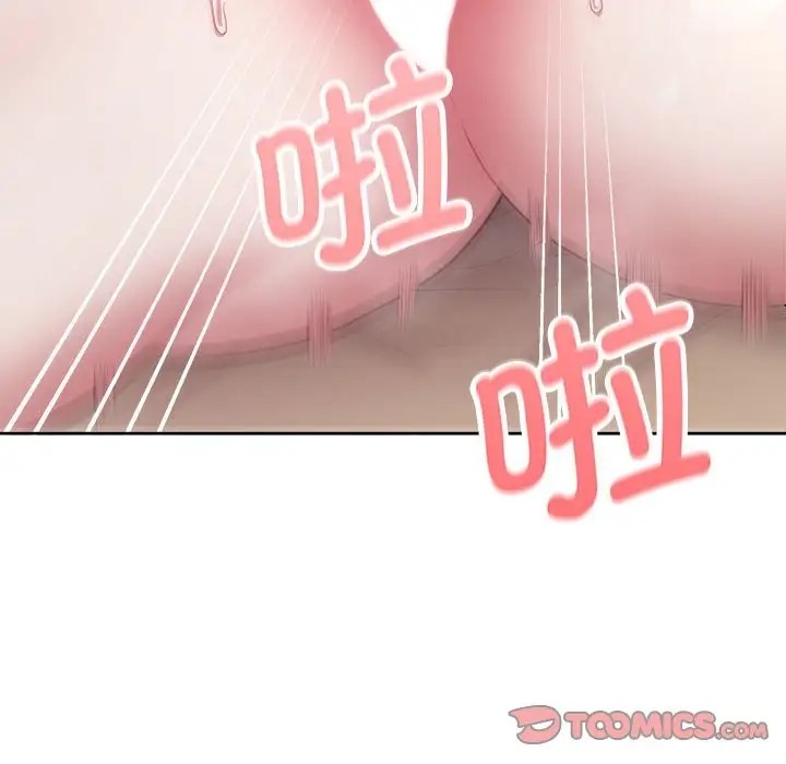 21P - 这公司归我了