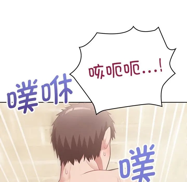 25P - 这公司归我了