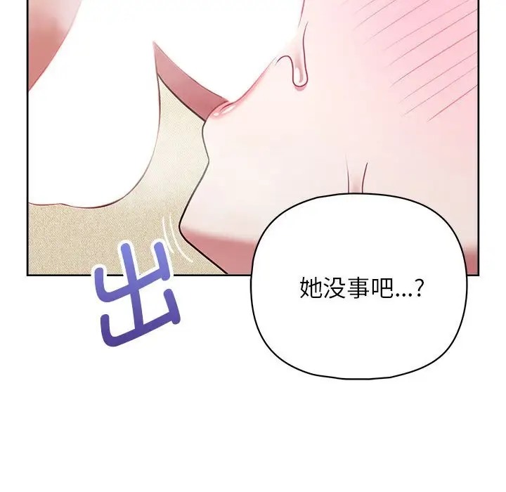 34P - 这公司归我了
