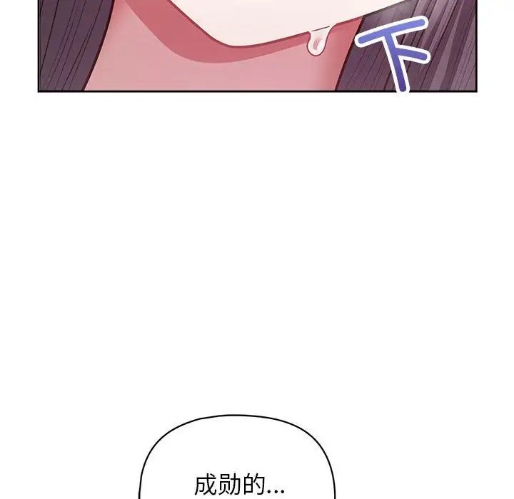 41P - 这公司归我了