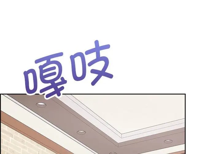 4P - 这公司归我了