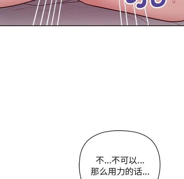 53P - 这公司归我了