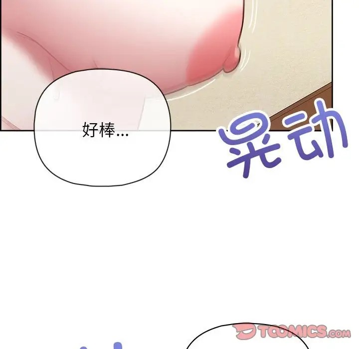 63P - 这公司归我了