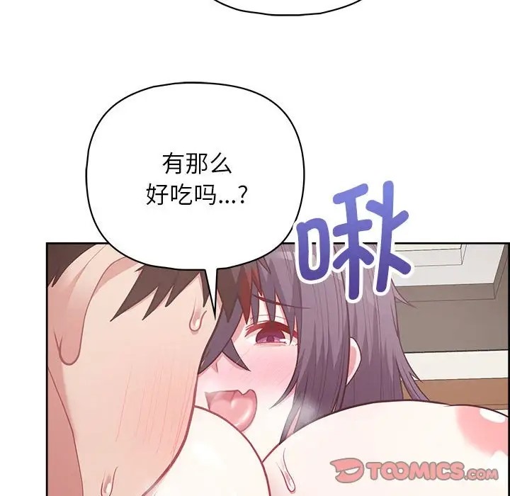 69P - 这公司归我了