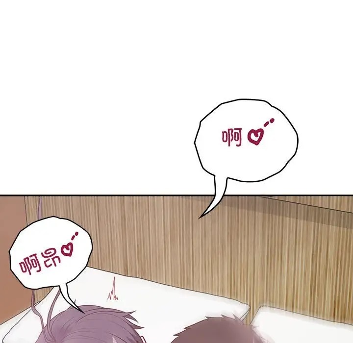 71P - 这公司归我了