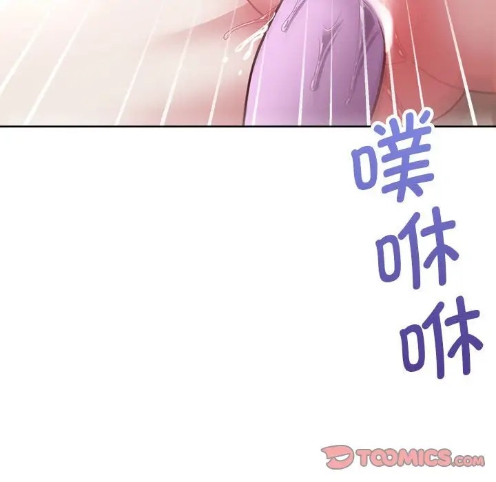 81P - 这公司归我了
