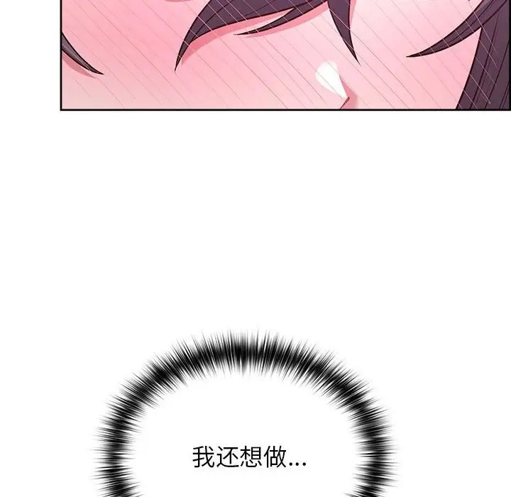 94P - 这公司归我了