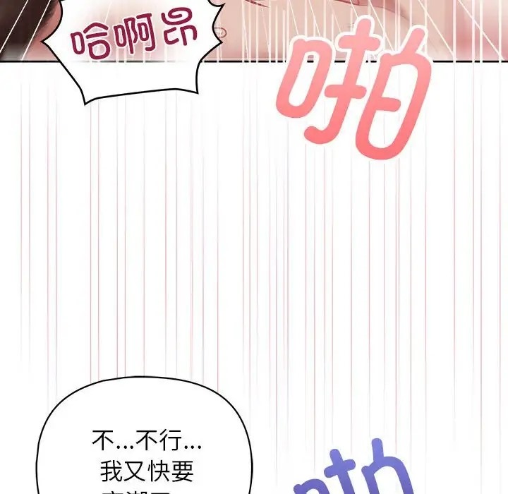 10P - 这公司归我了