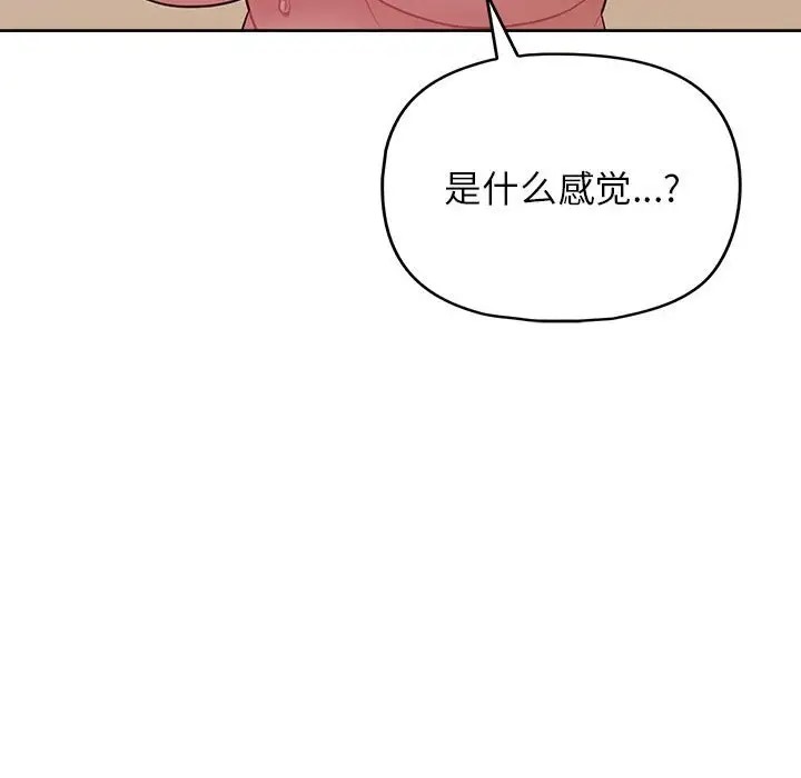 114P - 这公司归我了