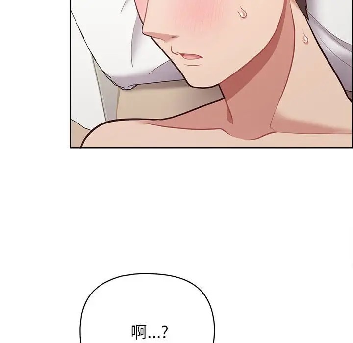116P - 这公司归我了