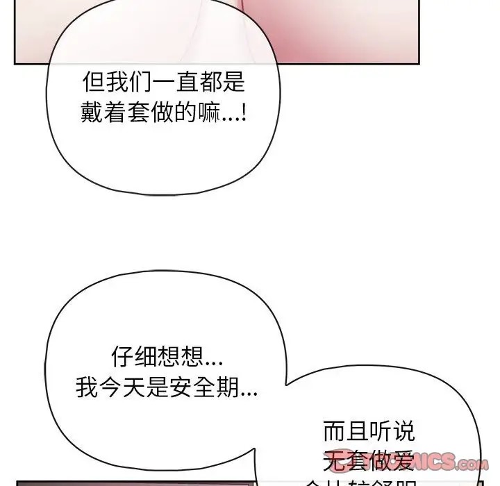 120P - 这公司归我了