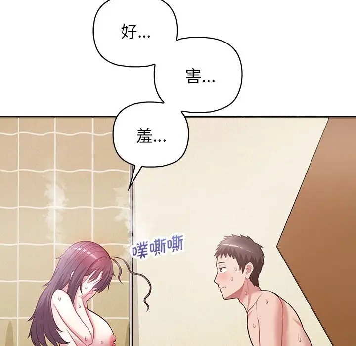 126P - 这公司归我了