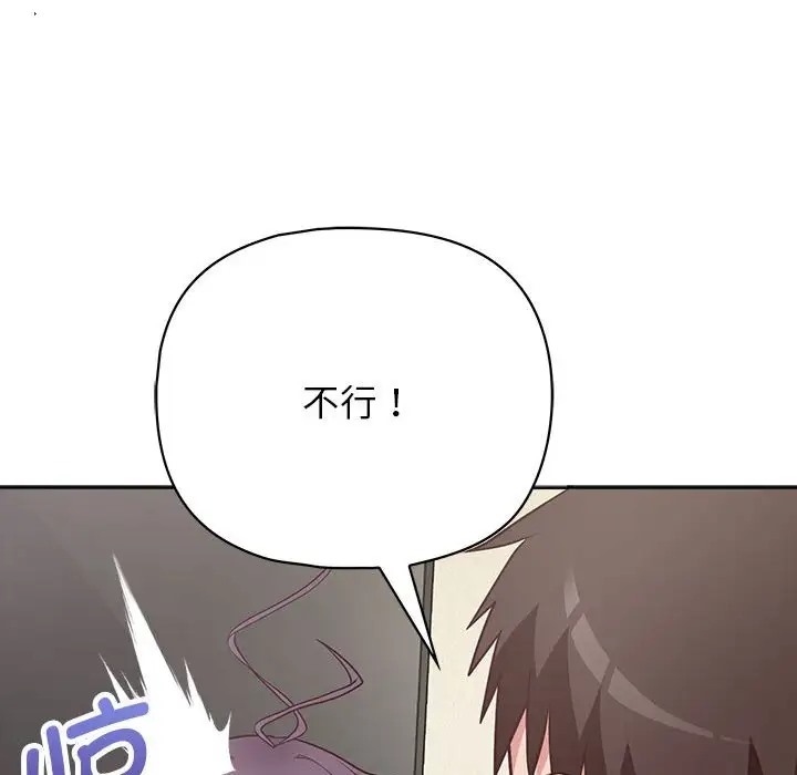 132P - 这公司归我了