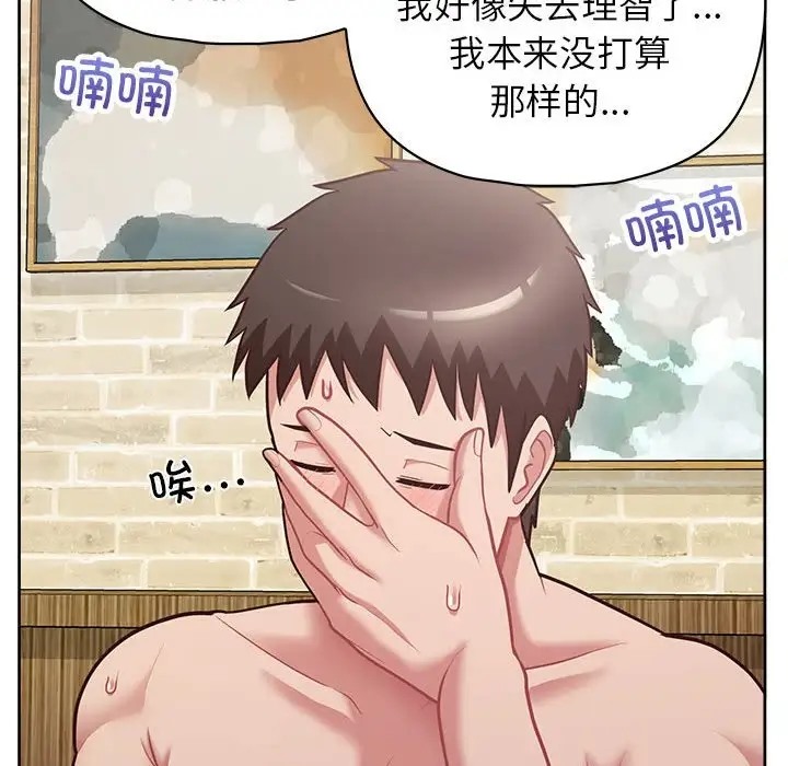 137P - 这公司归我了
