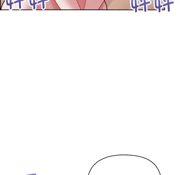 152P - 这公司归我了