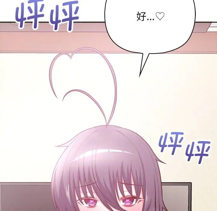 153P - 这公司归我了