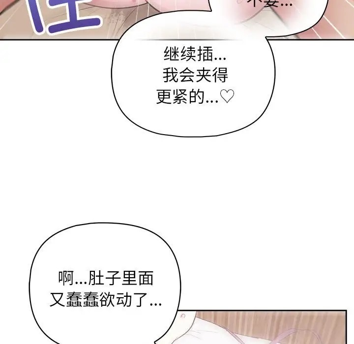 15P - 这公司归我了