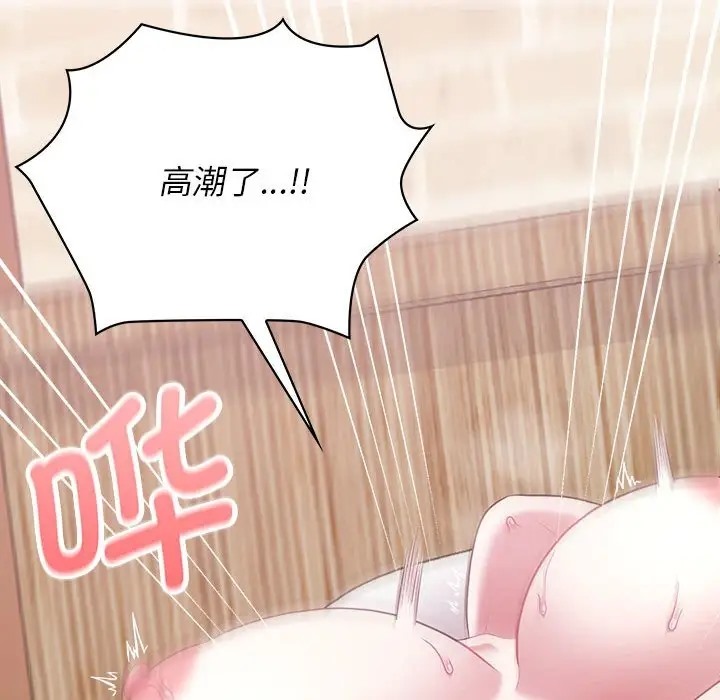 19P - 这公司归我了