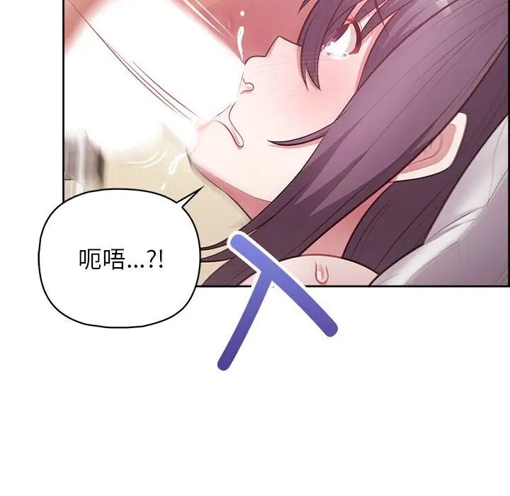 24P - 这公司归我了